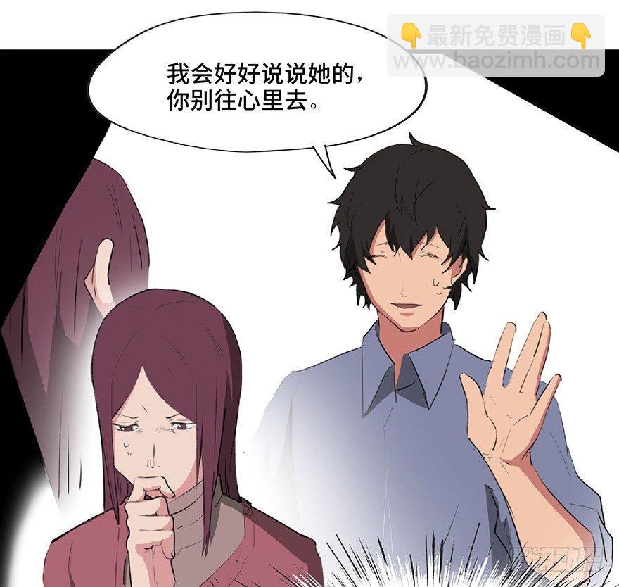 第一二五话&middot;洋娃娃(1/3)-第125话