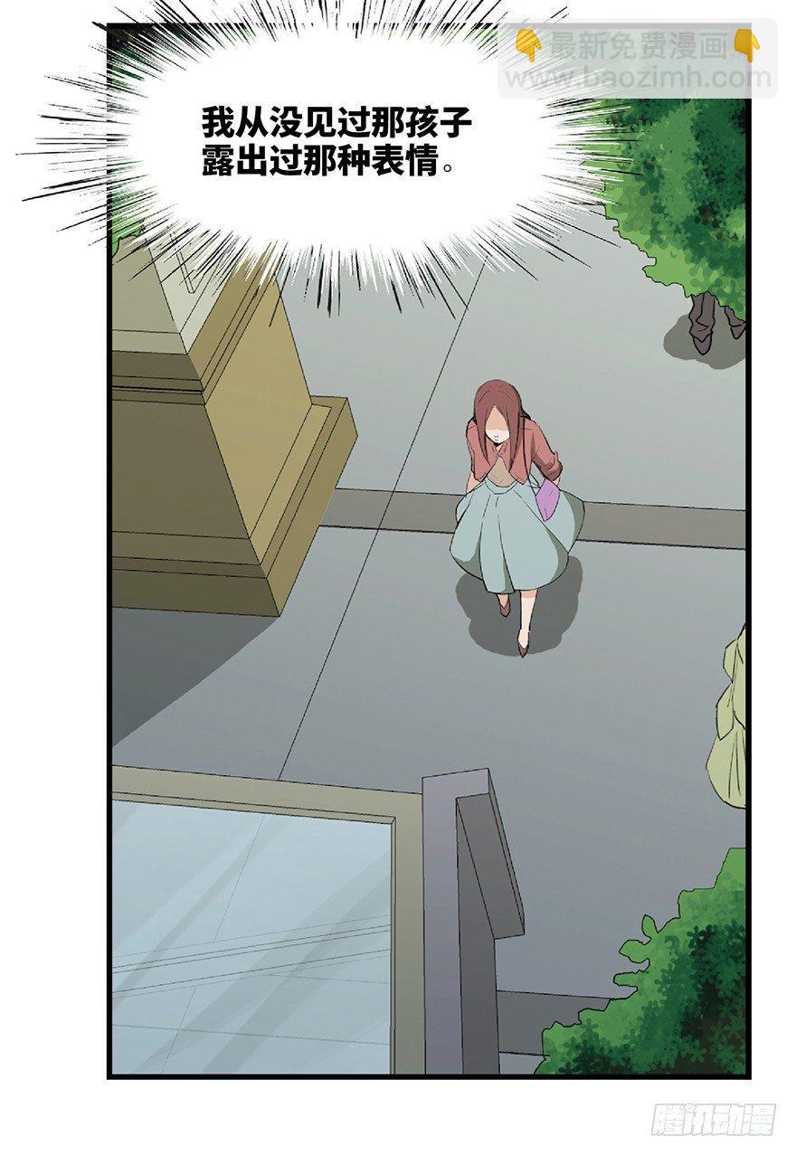 第一二五话&middot;洋娃娃(1/3)-第125话