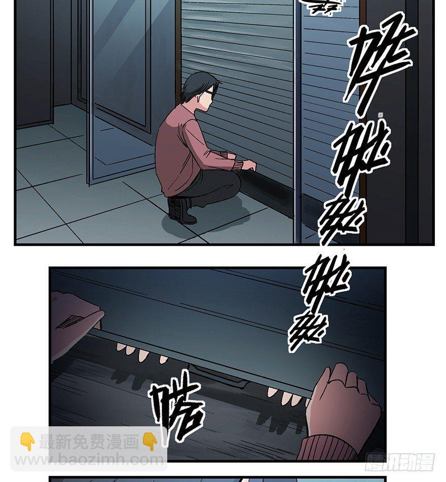 第一二九话&middot;不死的希望(1/3)-第129话