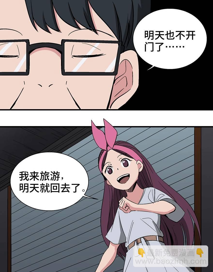 第一二九话&middot;不死的希望(1/3)-第129话