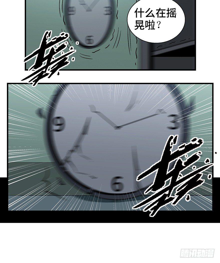 第一二九话&middot;不死的希望(1/3)-第129话