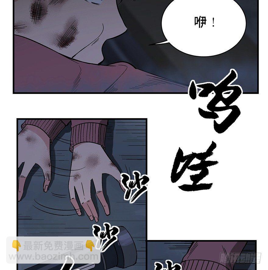 第一二九话&middot;不死的希望(1/3)-第129话