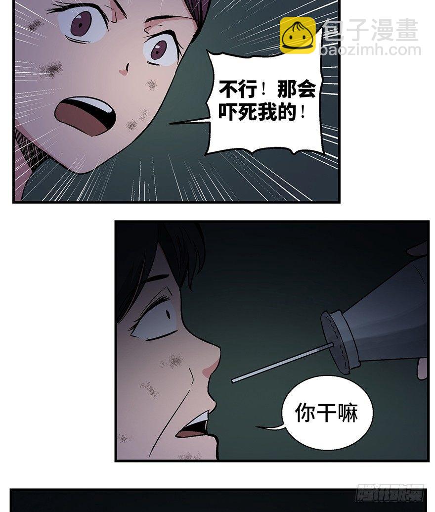 第一二九话&middot;不死的希望(1/3)-第129话