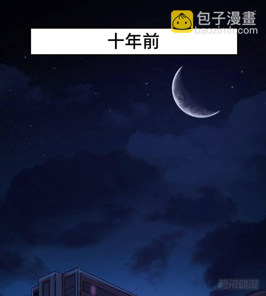 第一二九话&middot;不死的希望(1/3)-第129话