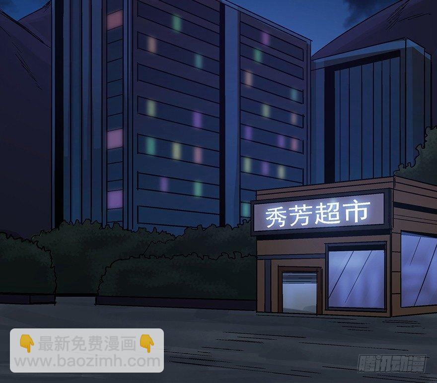 第一二九话&middot;不死的希望(1/3)-第129话