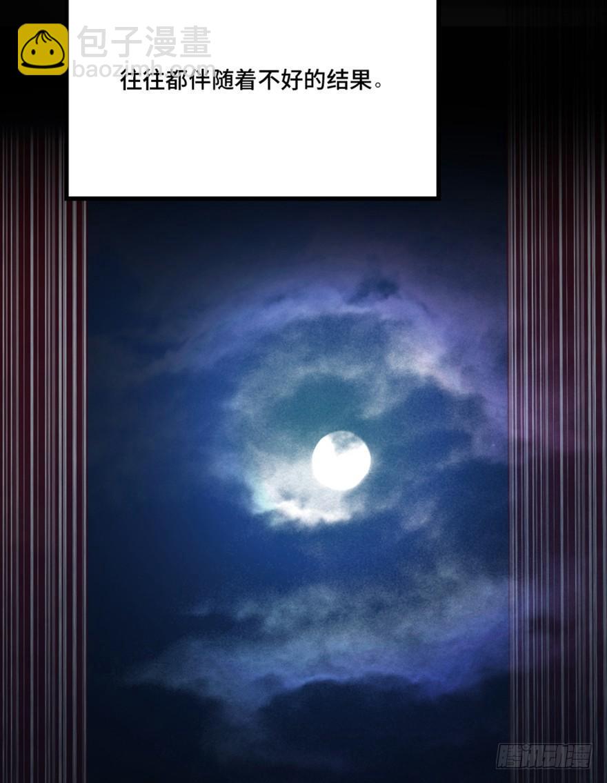 第一三三话&middot;变形时代(1/3)-第133话