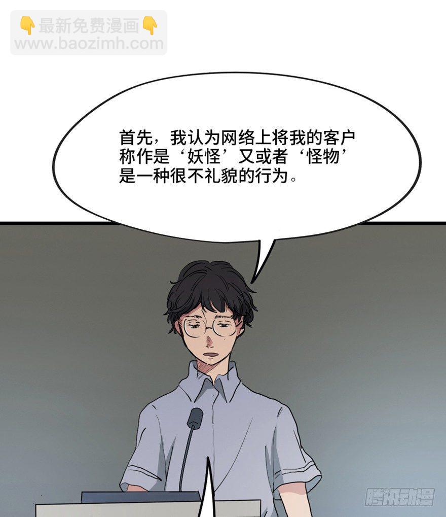 第一三三话&middot;变形时代(1/3)-第133话