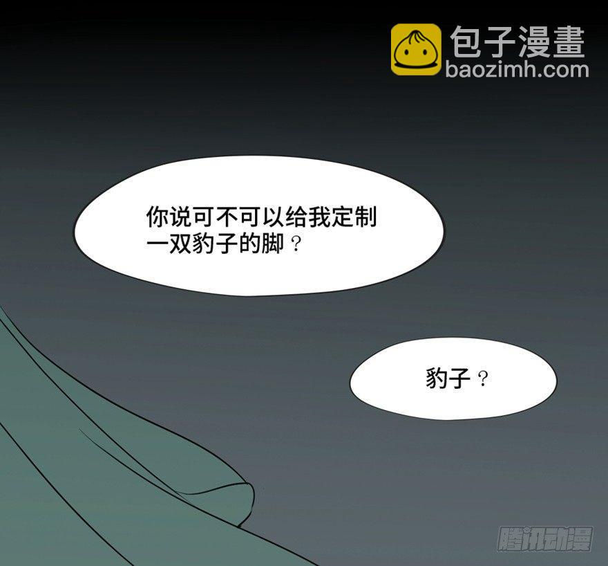 第一三三话&middot;变形时代(1/3)-第133话