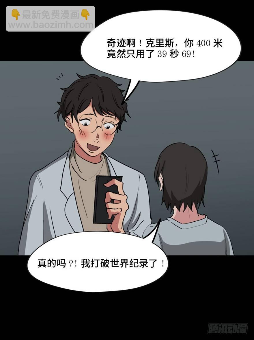 第一三三话&middot;变形时代(1/3)-第133话