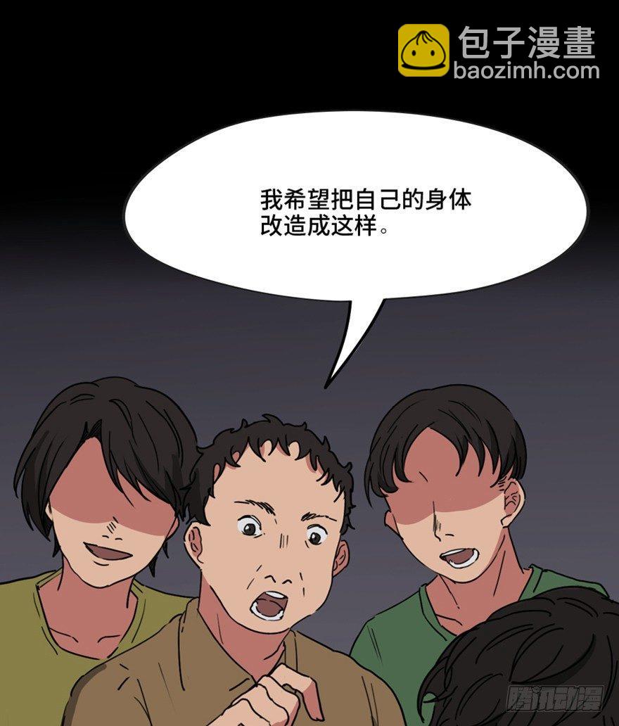 第一三三话&middot;变形时代(1/3)-第133话