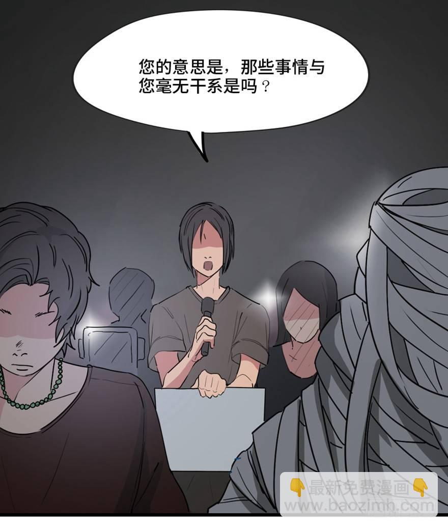 第一三三话&middot;变形时代(1/3)-第133话