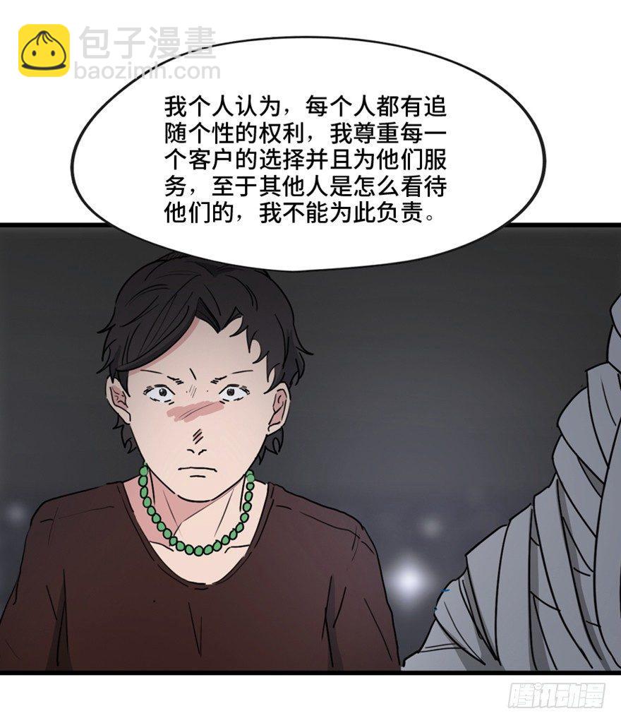 第一三三话&middot;变形时代(1/3)-第133话