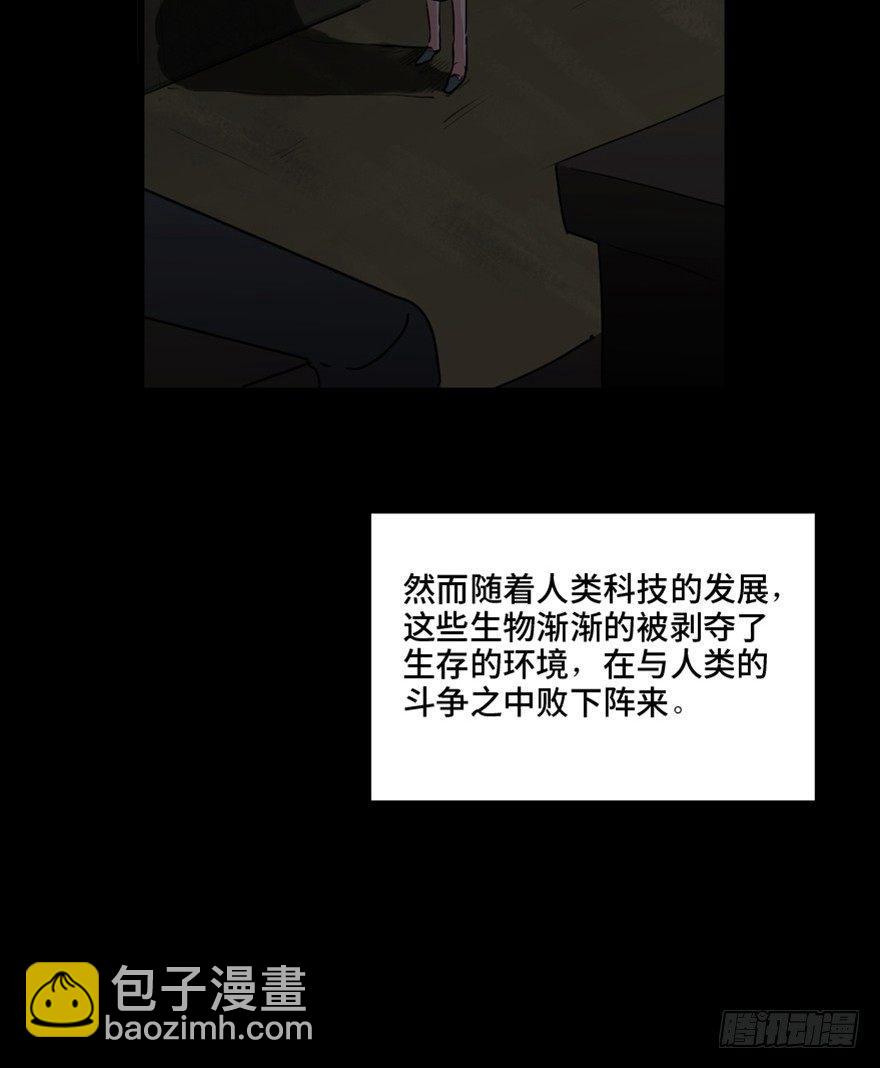 第一三三话&middot;变形时代(1/3)-第133话