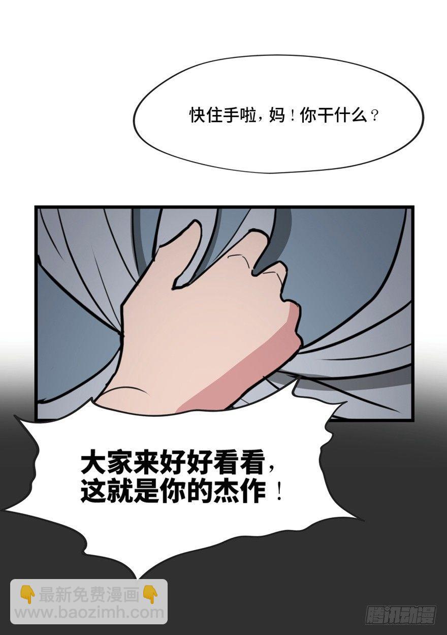 第一三三话&middot;变形时代(1/3)-第133话