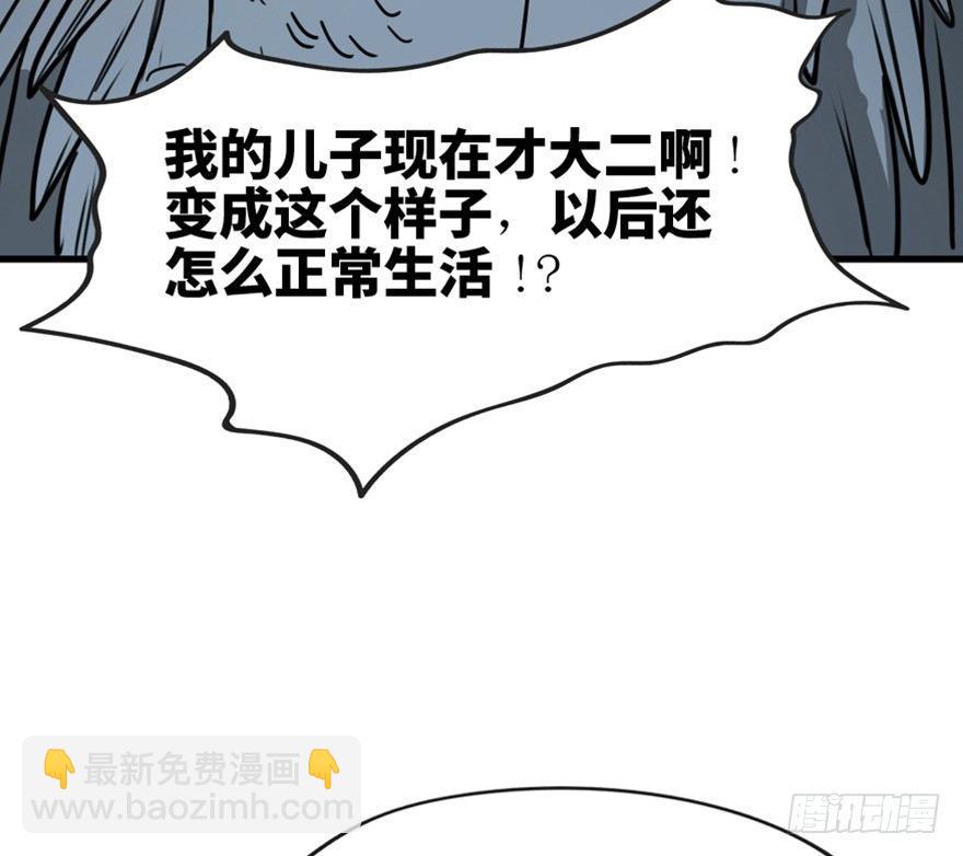 第一三三话&middot;变形时代(1/3)-第133话