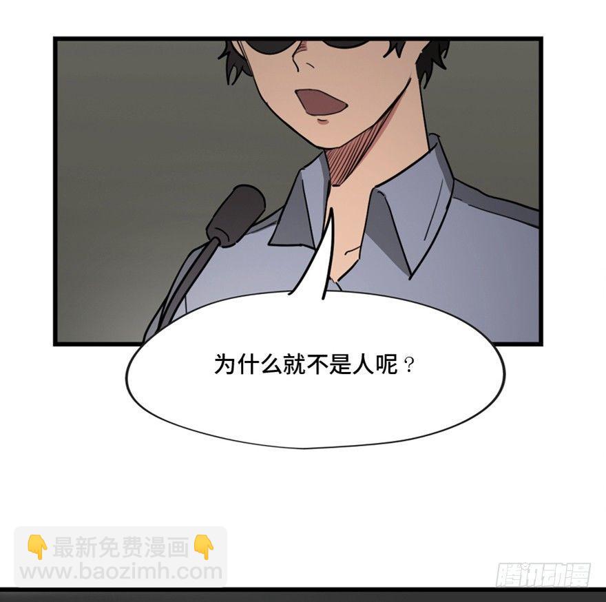 第一三三话&middot;变形时代(1/3)-第133话