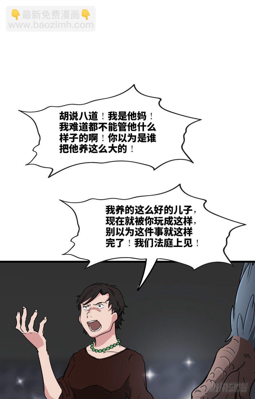 第一三三话&middot;变形时代(1/3)-第133话