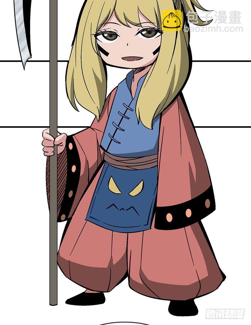 第一三五话&middot;豆 花(1/2)-第135话