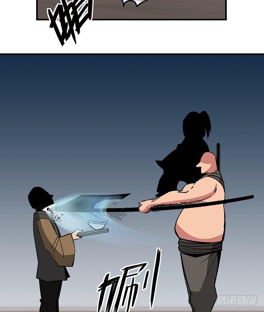 第一三五话&middot;豆 花(1/2)-第135话