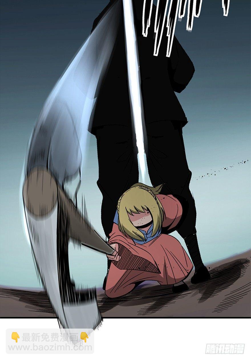 第一三五话&middot;豆 花(1/2)-第135话