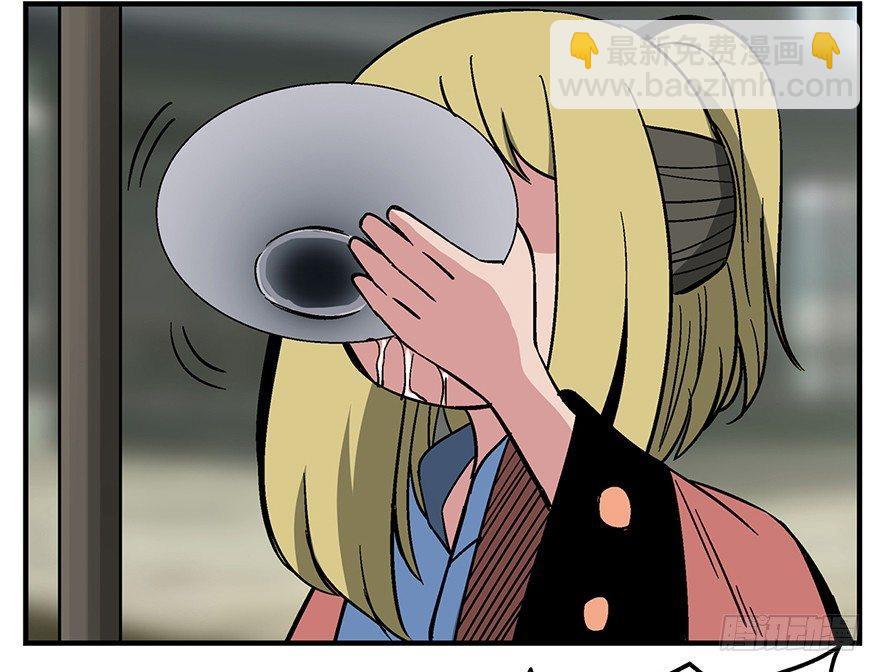 第一三五话&middot;豆 花(1/2)-第135话