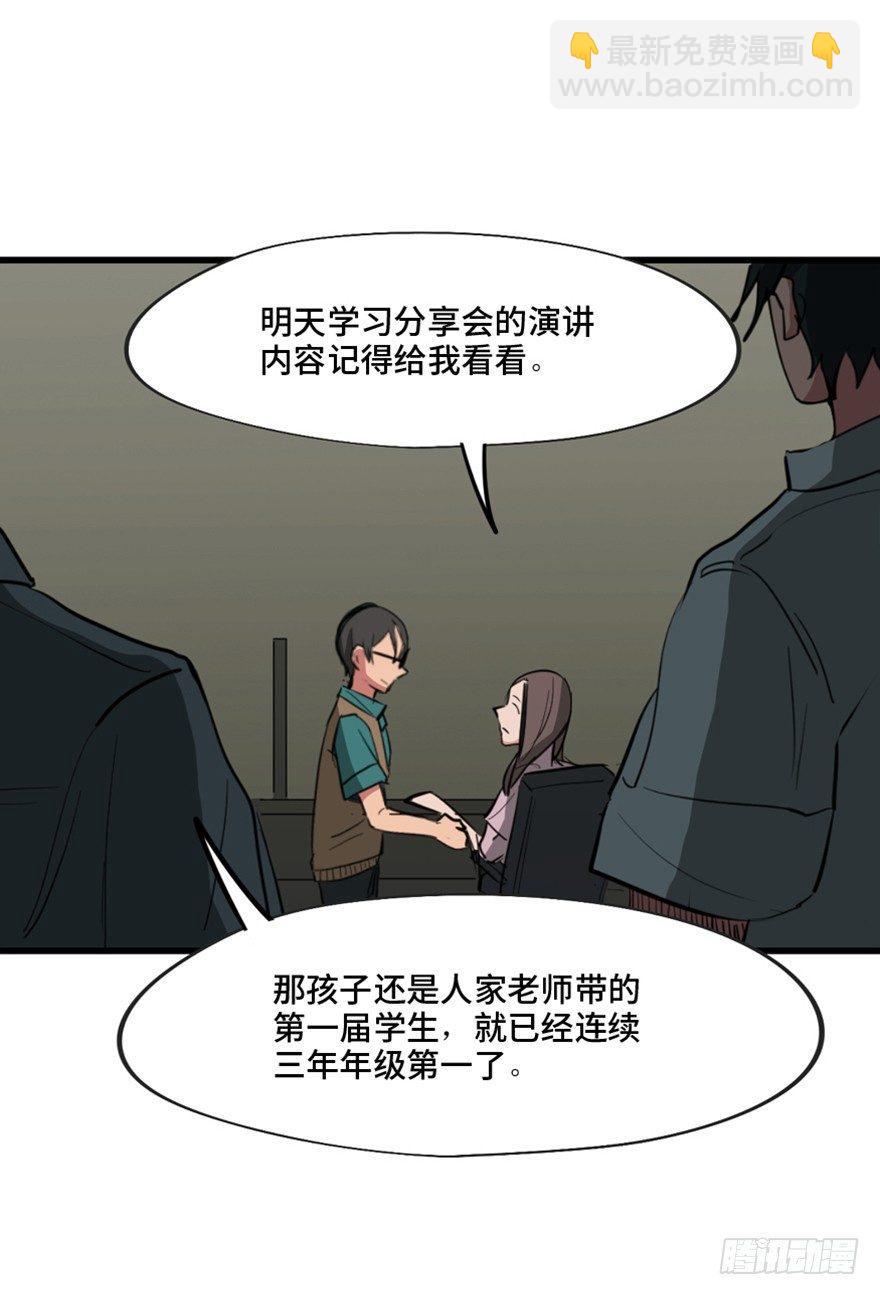 第一三七话&middot;价 值(1/3)-第137话