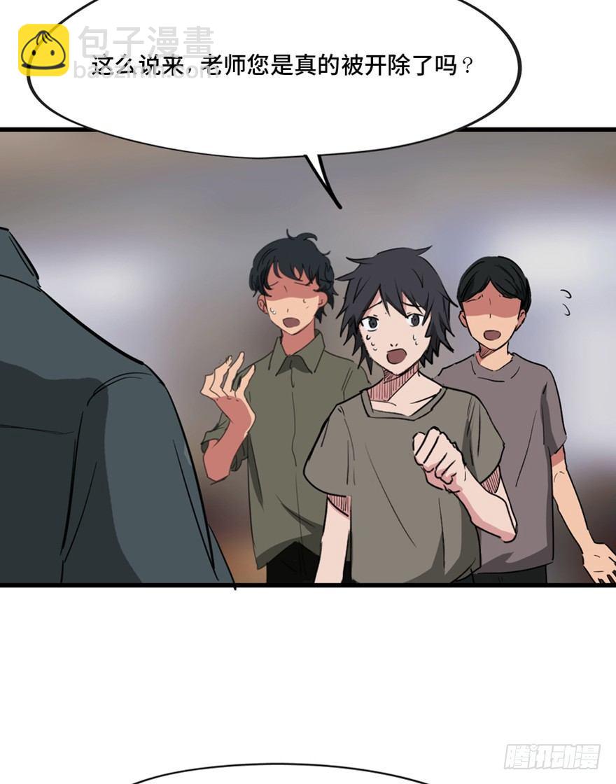 第一三七话&middot;价 值(1/3)-第137话