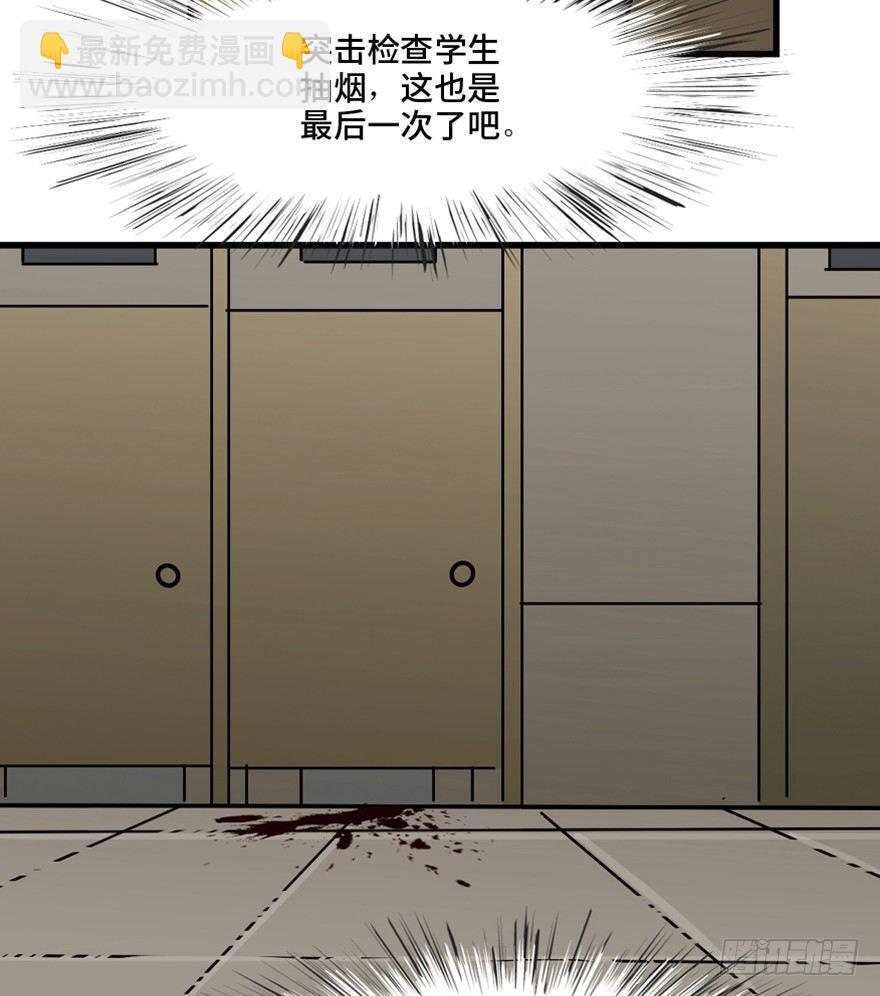 第一三七话&middot;价 值(1/3)-第137话