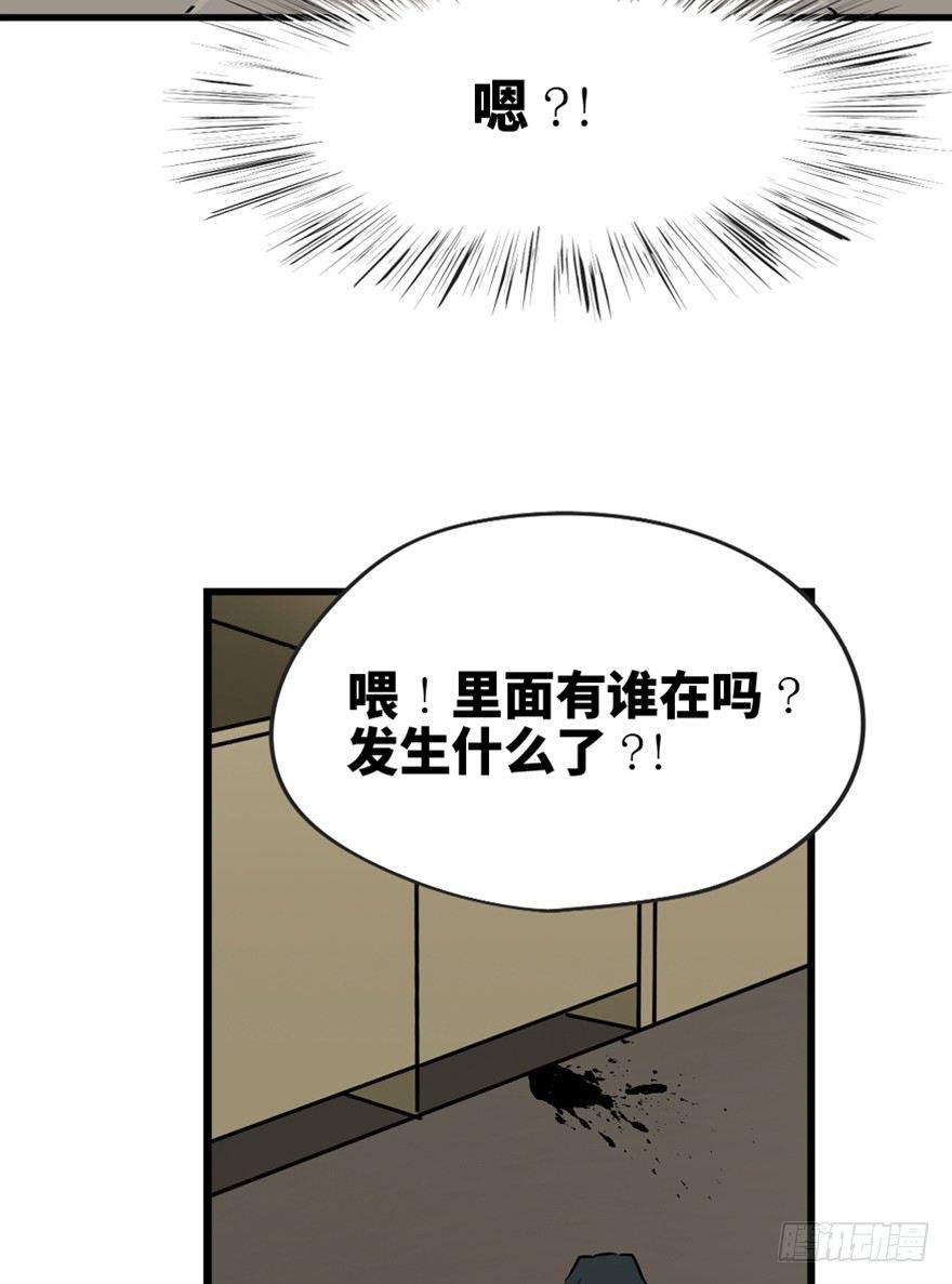 第一三七话&middot;价 值(1/3)-第137话