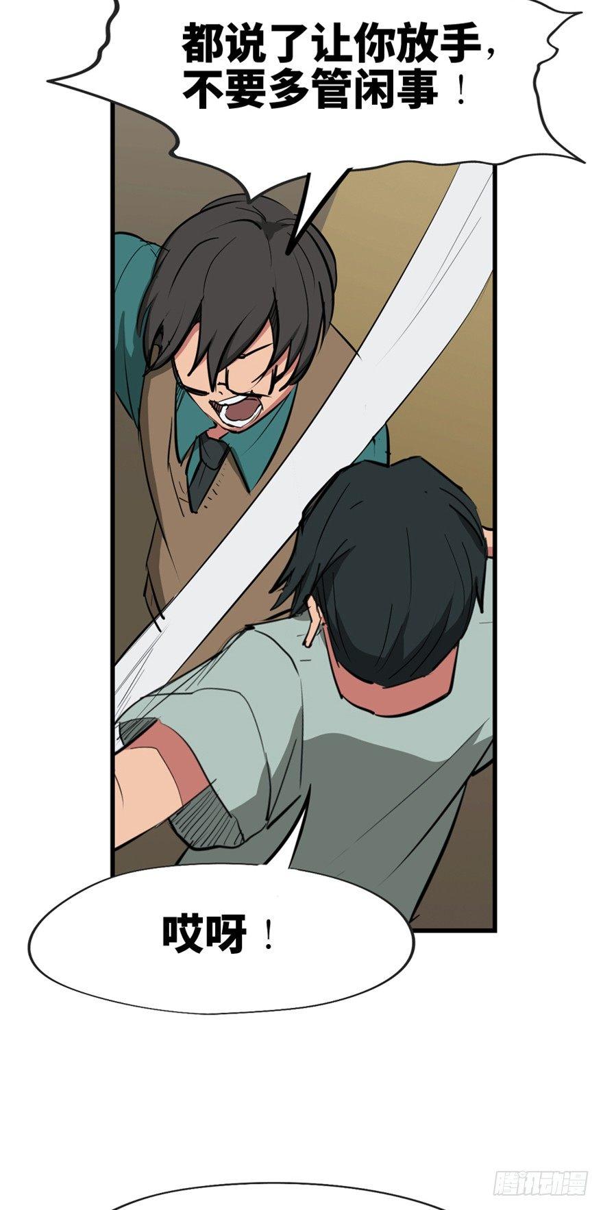 第一三七话&middot;价 值(1/3)-第137话