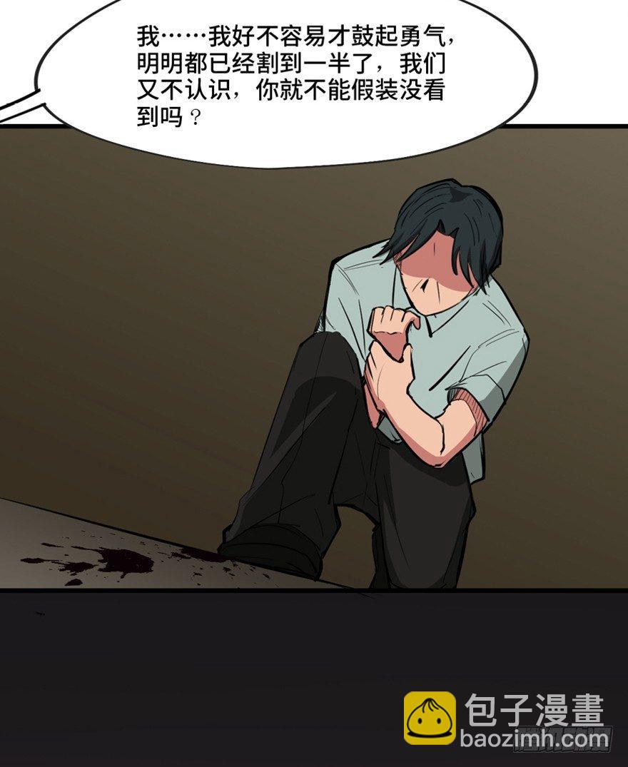 第一三七话&middot;价 值(1/3)-第137话