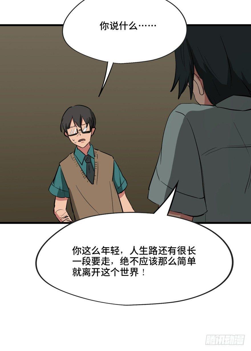 第一三七话&middot;价 值(1/3)-第137话