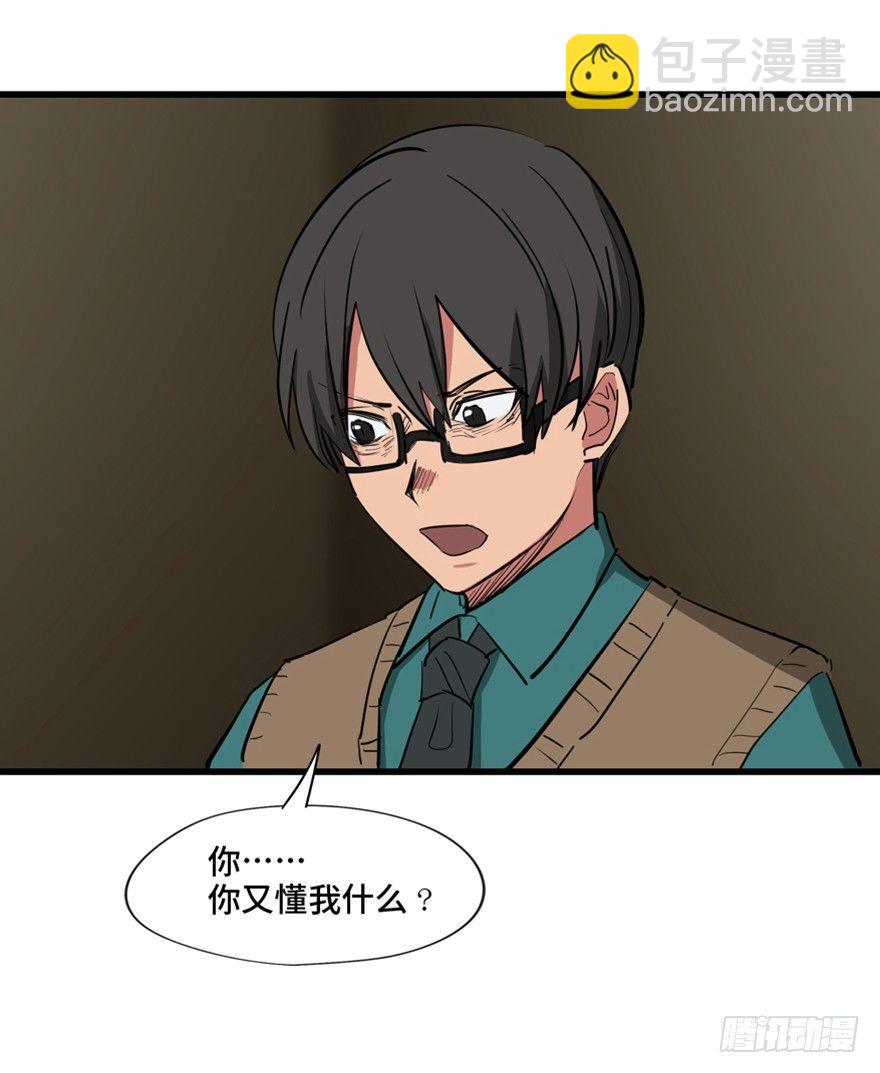 第一三七话&middot;价 值(1/3)-第137话