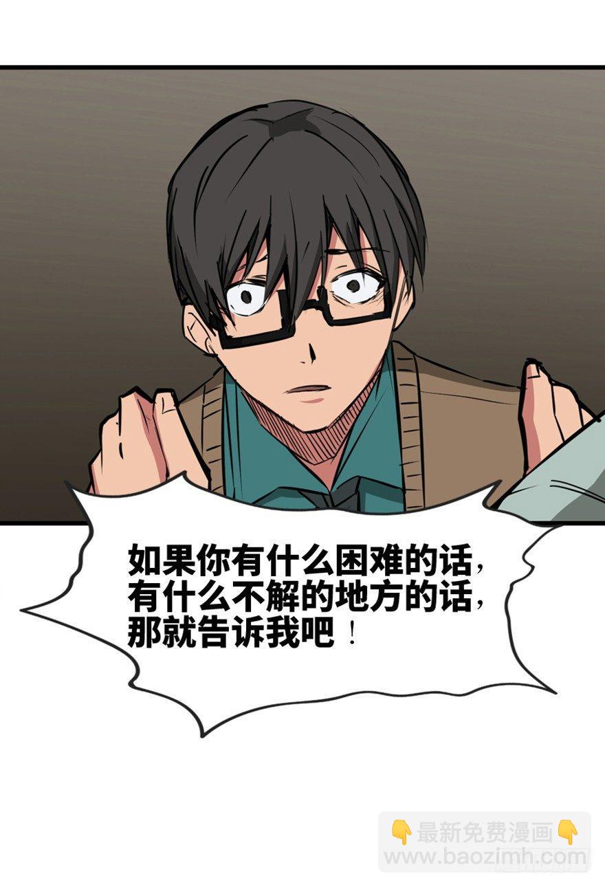 第一三七话&middot;价 值(1/3)-第137话