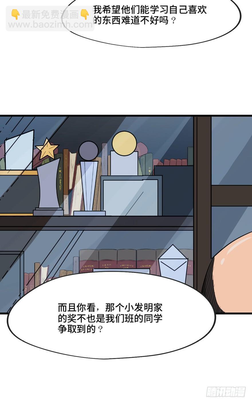 第一三七话&middot;价 值(1/3)-第137话