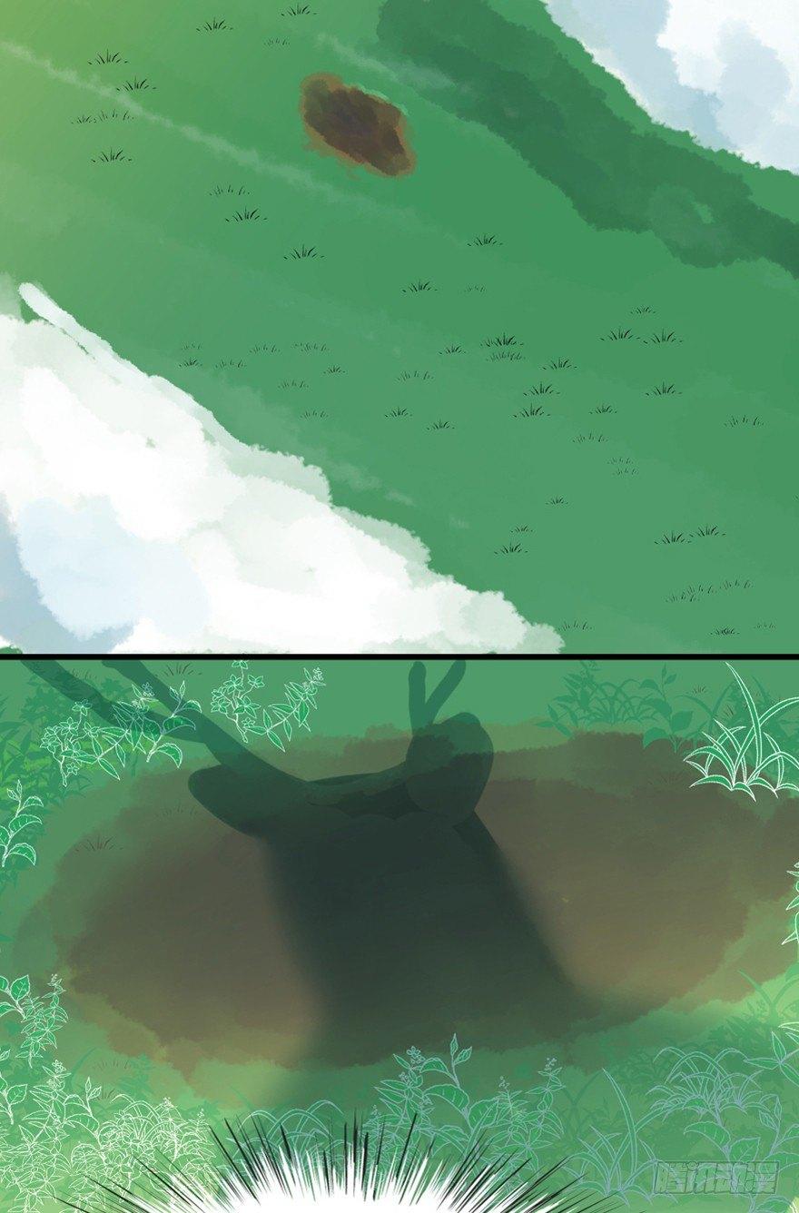 第一三九话&middot;进 化(1/3)-第139话