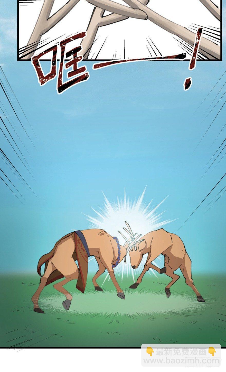 第一三九话&middot;进 化(1/3)-第139话