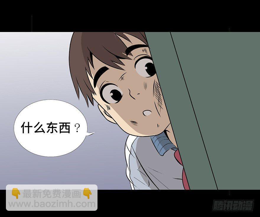 第十五话&middot;复 仇(1/2)-第15话