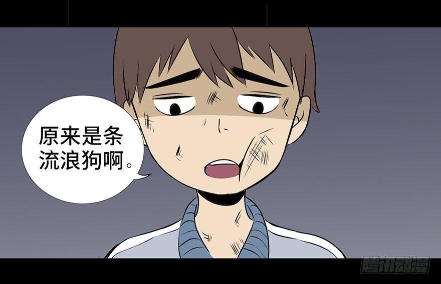 第十五话&middot;复 仇(1/2)-第15话