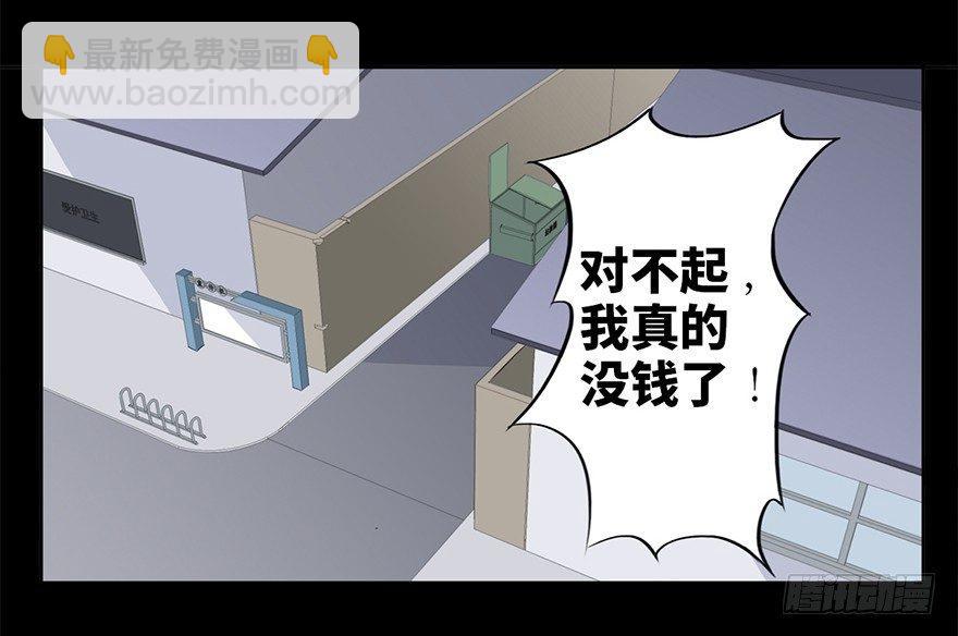 第十五话&middot;复 仇(1/2)-第15话