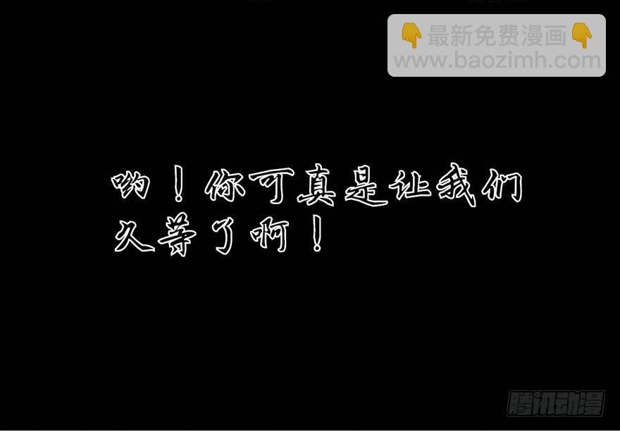 第十五话&middot;复 仇(1/2)-第15话