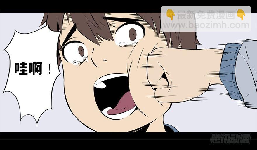 第十五话&middot;复 仇(1/2)-第15话