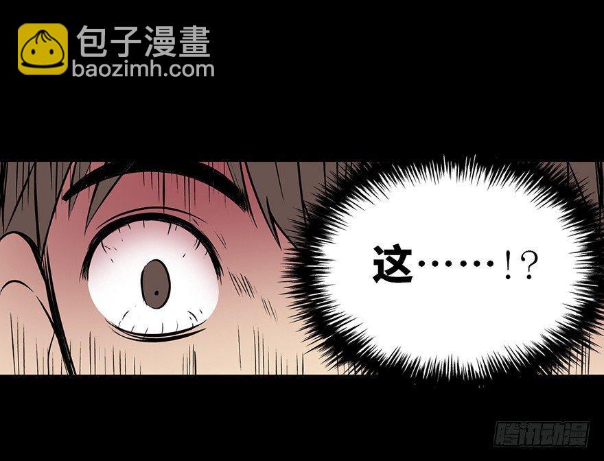 第十五话&middot;复 仇(1/2)-第15话