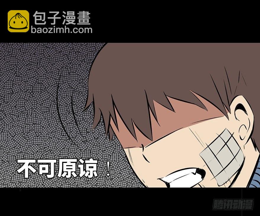 第十五话&middot;复 仇(1/2)-第15话