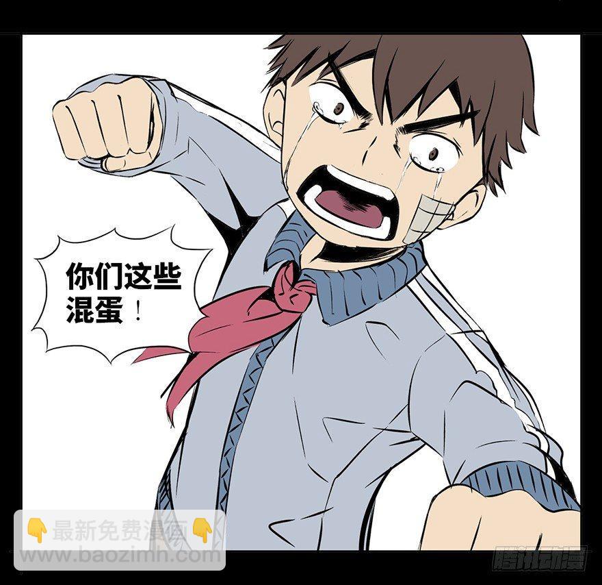 第十五话&middot;复 仇(1/2)-第15话