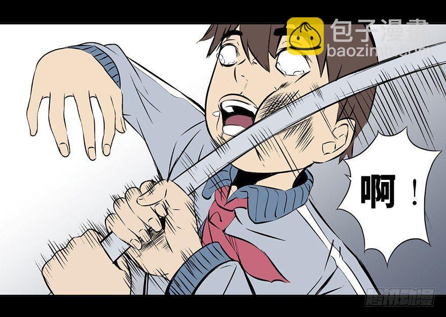 第十五话&middot;复 仇(1/2)-第15话