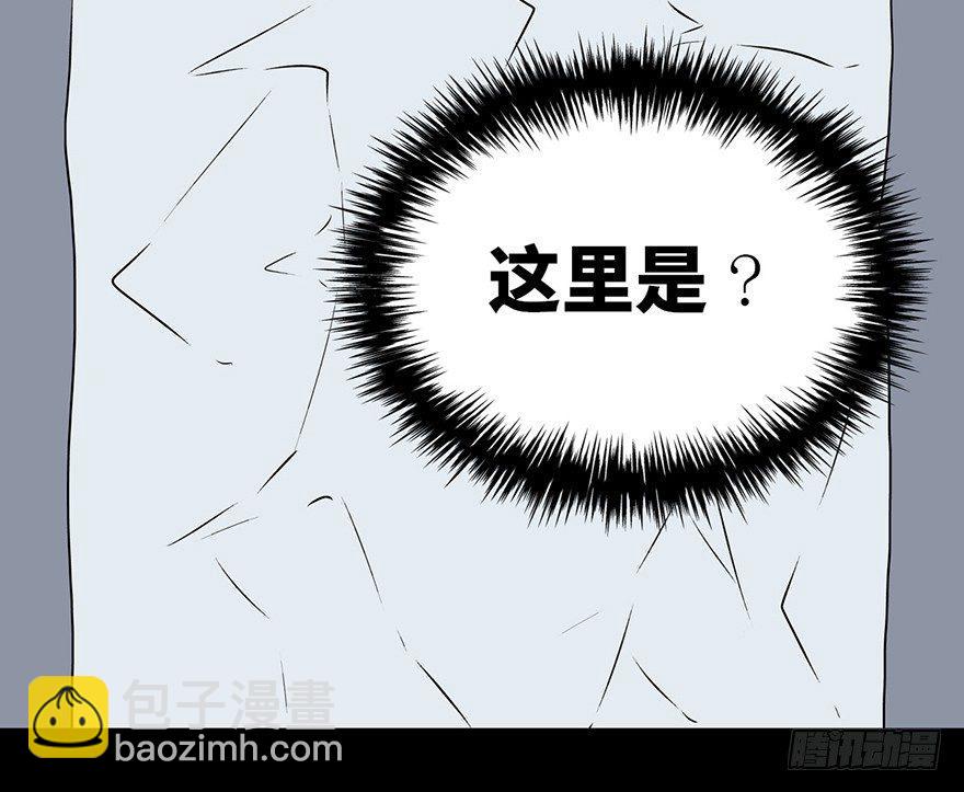 第十五话&middot;复 仇(1/2)-第15话