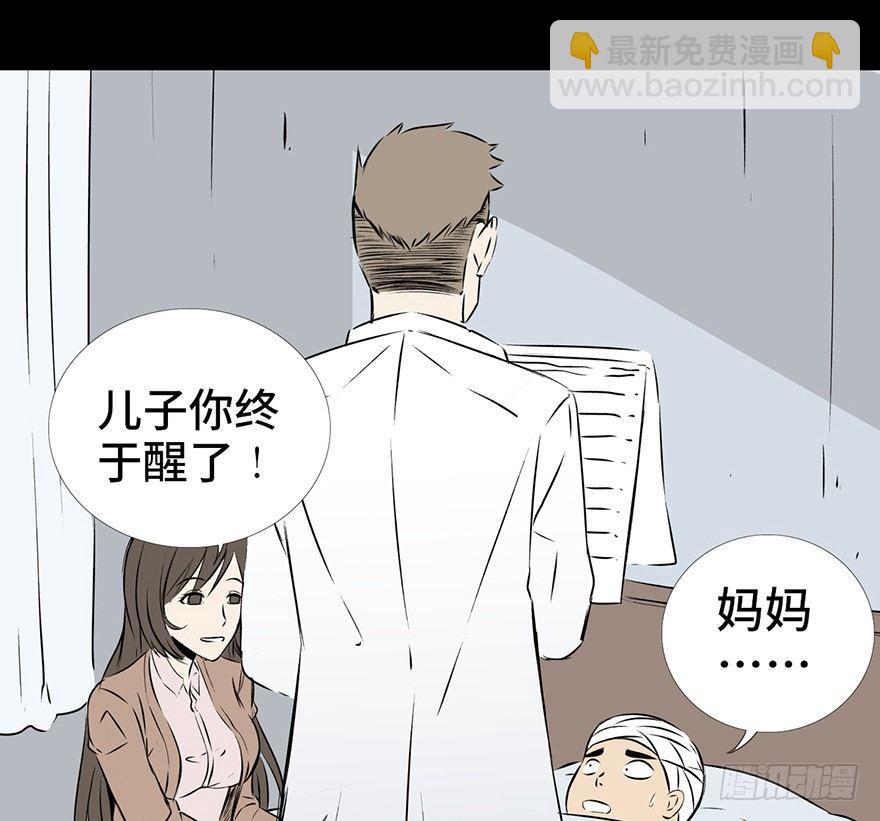 第十五话&middot;复 仇(1/2)-第15话