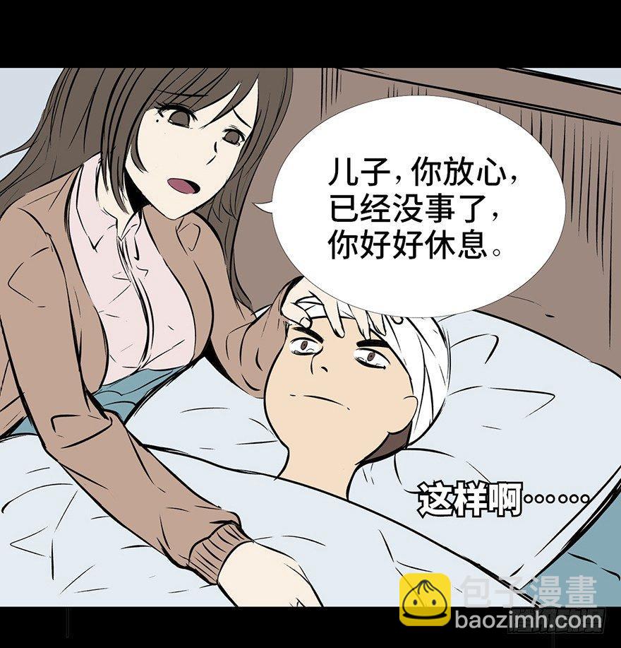 第十五话&middot;复 仇(1/2)-第15话