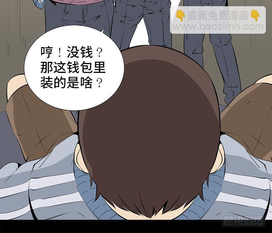 第十五话&middot;复 仇(1/2)-第15话